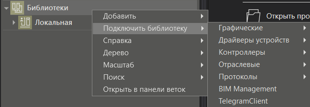 Podklyuchenie_biblioteki_k_srede_razrabotki_1