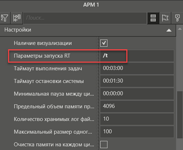 poluchenie_diag_info_RT