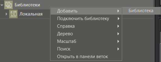 Polzovatelkiy_shrift_1