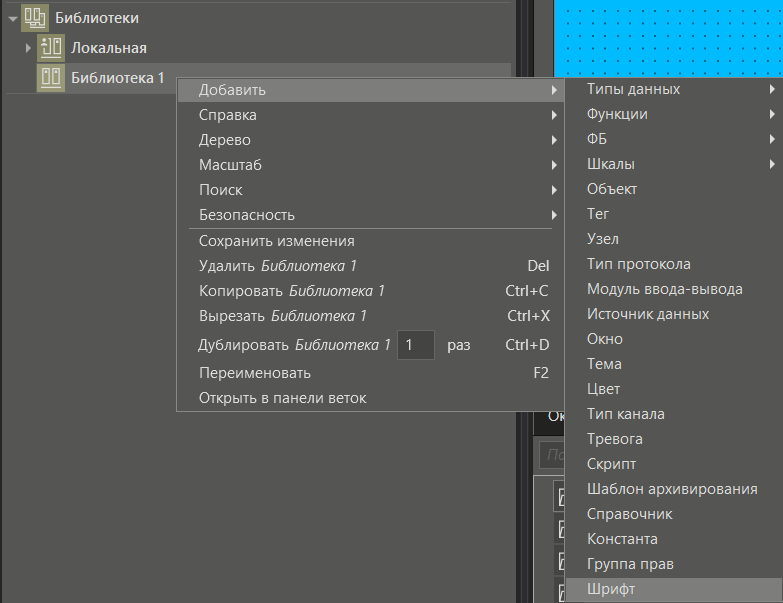 Polzovatelkiy_shrift_2