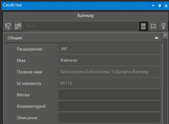 Polzovatelkiy_shrift_6