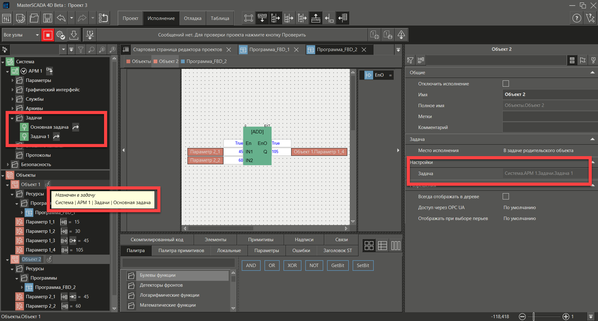 poryadok_ispolneniya_i_peredachi_dannih