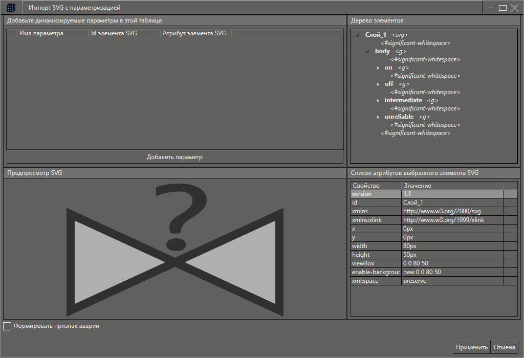 primer_importa_svg_2