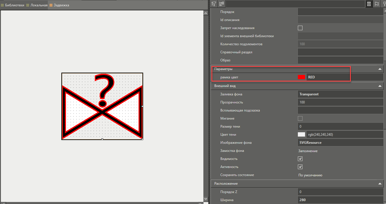 primer_importa_svg_4