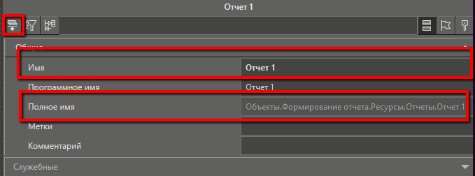 primer_sozd_otcheta_2