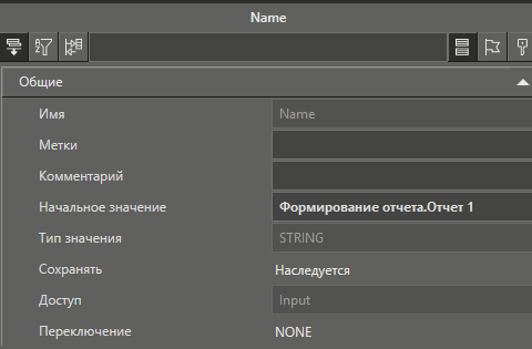 primer_sozd_otcheta_3