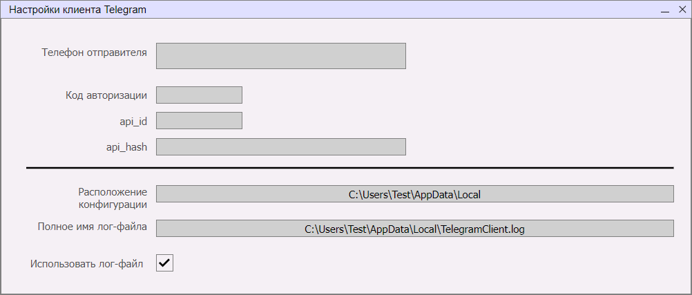 Primer_vzaimodejstviay_MasterSCADA_4D_s_API_Telegram_3