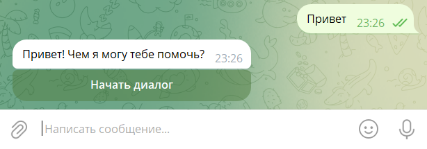 Primer_vzaimodejstviay_MasterSCADA_4D_s_API_Telegram_5