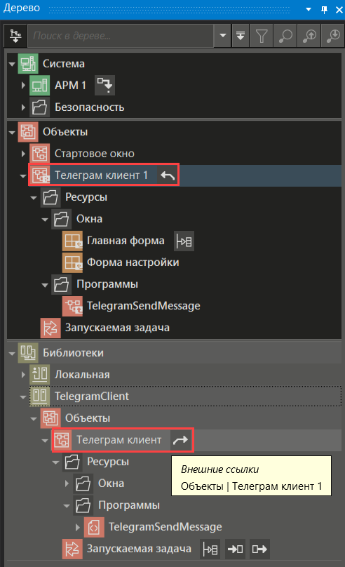 Primer_vzaimodejstviay_MasterSCADA_4D_s_API_Telegram_9