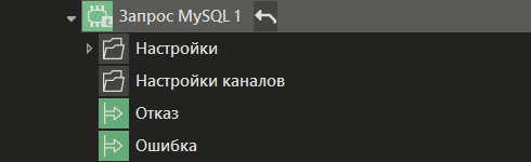 protocol_mysql_5