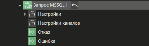 protokol_Mssql_4