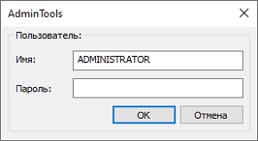 proverka_svyasi_s_ustroistvov_cherez_konfigurator_energomera