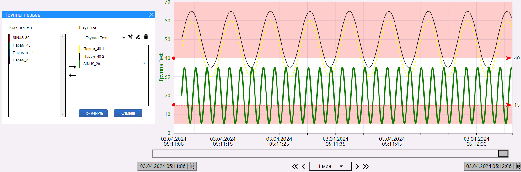 rabota_s_gruppami_periev_13