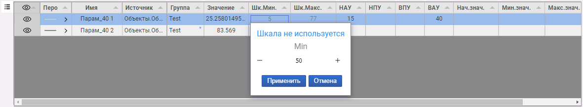 rabota_s_gruppami_periev_14