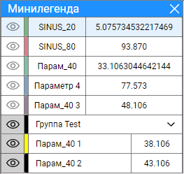 rabota_s_gruppami_periev_5