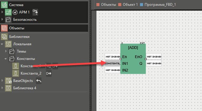 rabota_s_konstantami_1