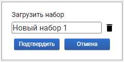 rabota_s_naborami_periev_11