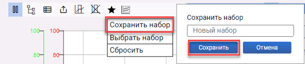 rabota_s_naborami_periev_3