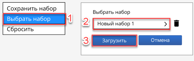 rabota_s_naborami_periev_4
