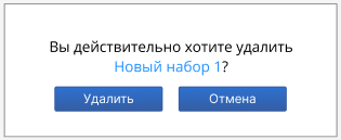 rabota_s_naborami_periev_7