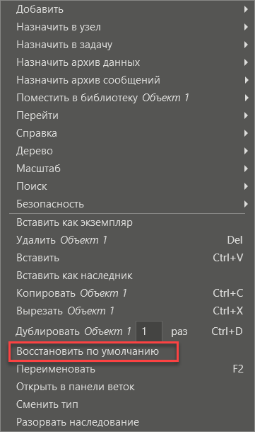 rabota_s_tipom_objecta_1