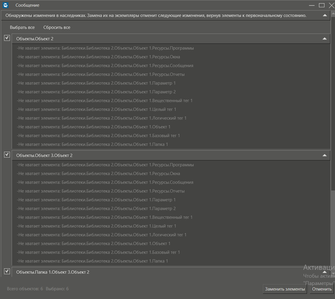 rabota_s_tipom_objecta_3