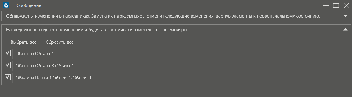 rabota_s_tipom_objecta_30