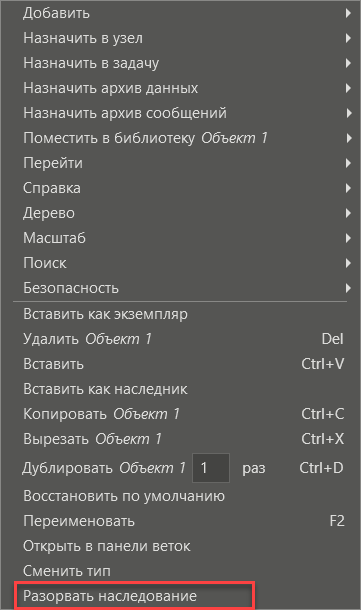 rabota_s_tipom_objecta_4