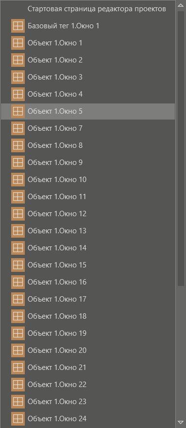 rabota_s_vkladkami_rab_oblasti_6