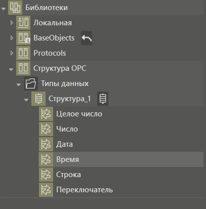 rabota_so_slozhnimy_typami_dannih_1