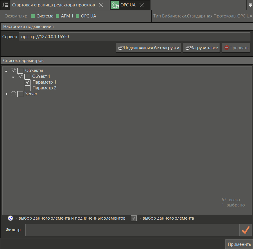 rabota_so_slozhnimy_typami_dannih_3