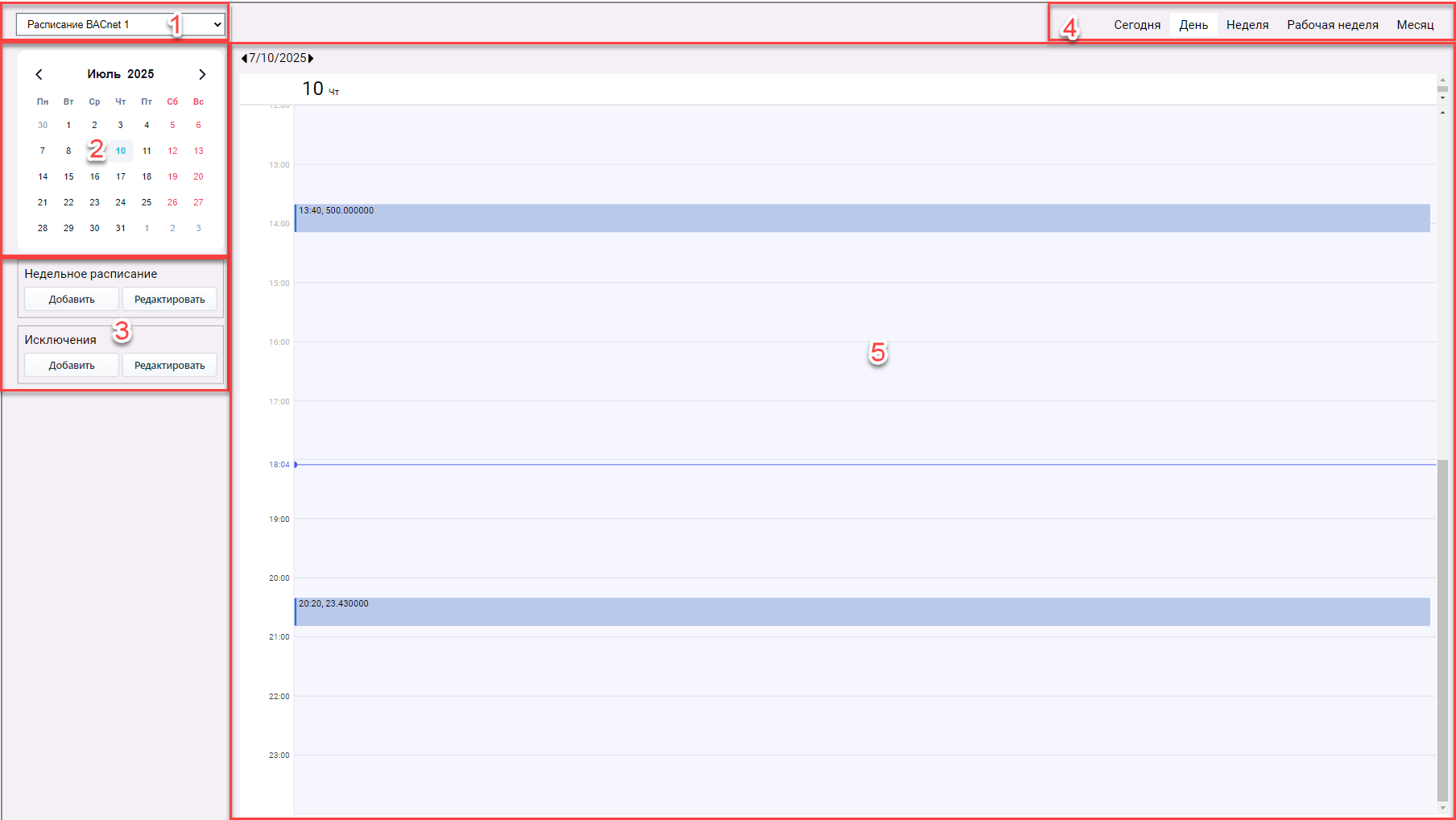raspisanie_BACnet_v_kliente