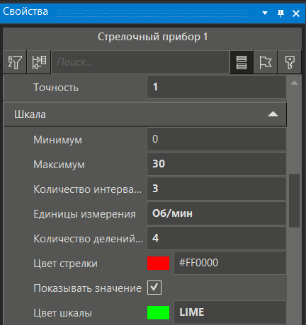 Recomend_po_rab_s_radioknopkoy_13