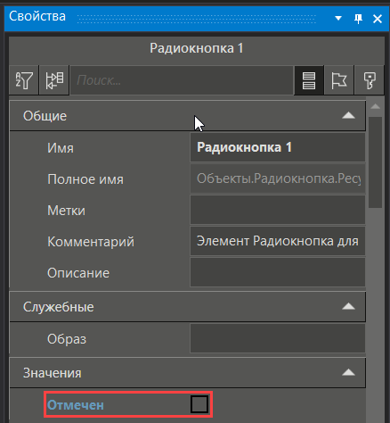 Recomend_po_rab_s_radioknopkoy_14