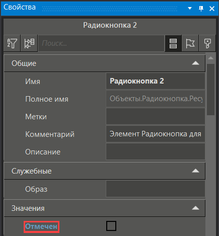 Recomend_po_rab_s_radioknopkoy_18