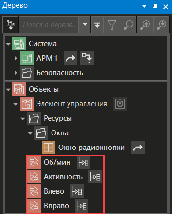 Recomend_po_rab_s_radioknopkoy_3