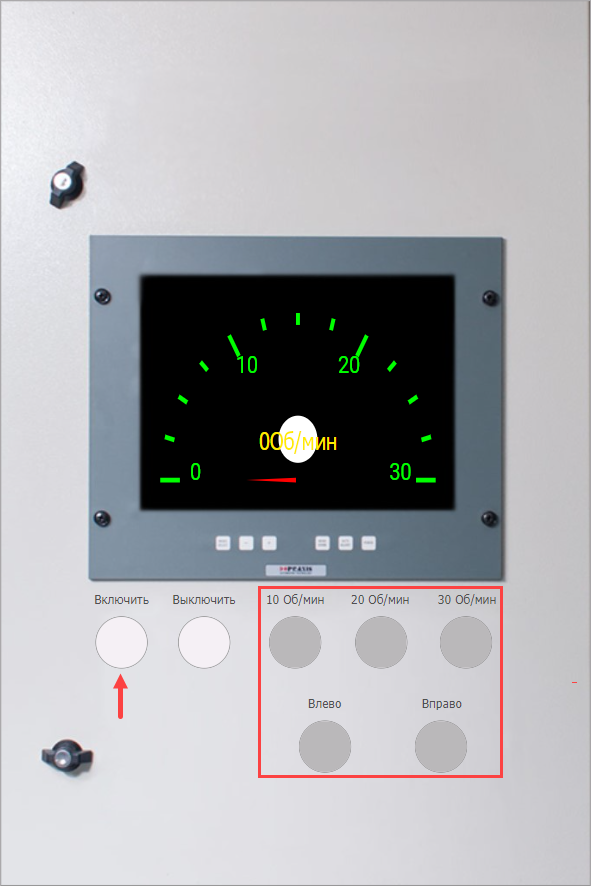 Recomend_po_rab_s_radioknopkoy_40