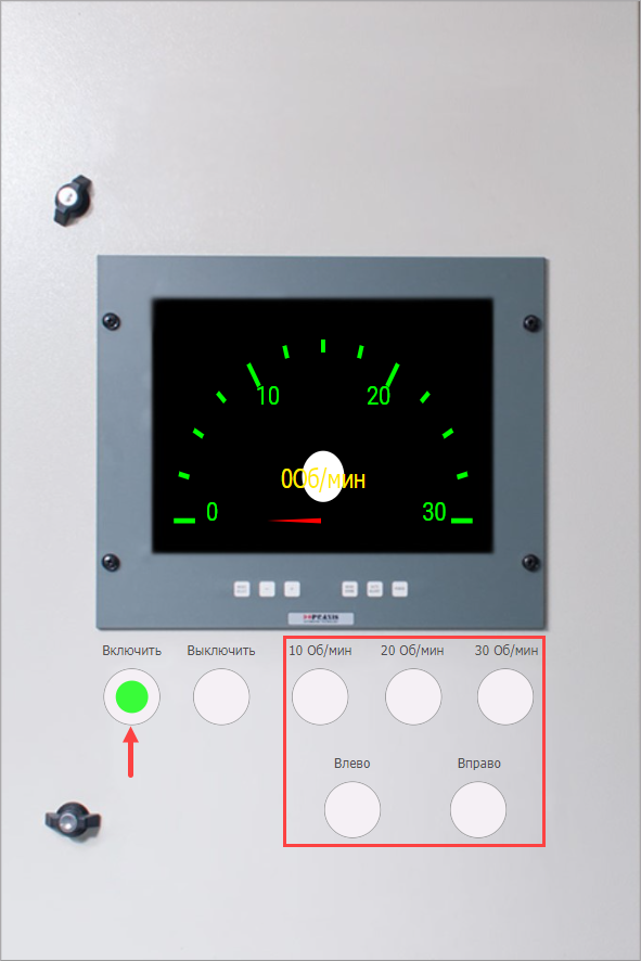 Recomend_po_rab_s_radioknopkoy_41