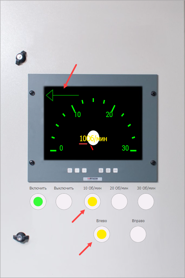 Recomend_po_rab_s_radioknopkoy_42
