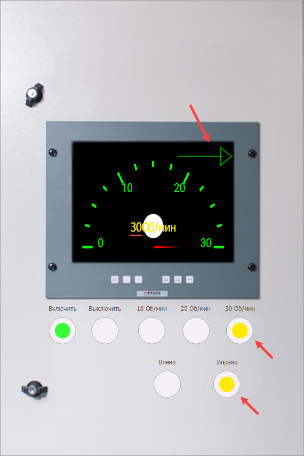 Recomend_po_rab_s_radioknopkoy_43