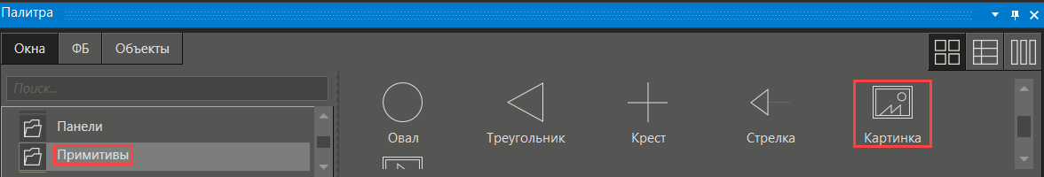 Recomend_po_rab_s_radioknopkoy_5