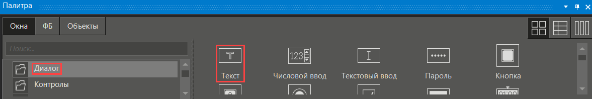 Recomend_po_rab_s_radioknopkoy_7