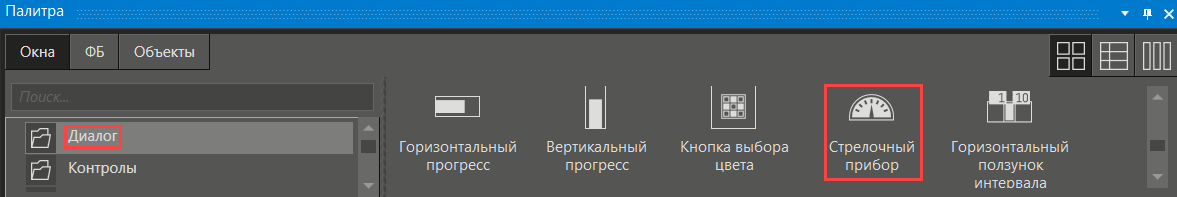 Recomend_po_rab_s_radioknopkoy_8