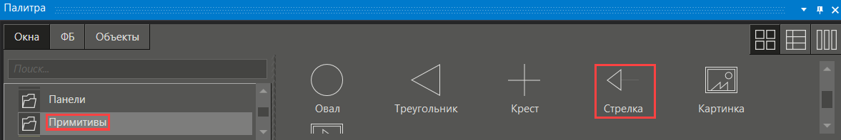 Recomend_po_rab_s_radioknopkoy_9