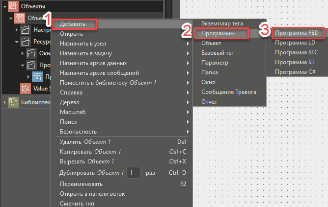 Recomend_po_setting_synchronization_data_7