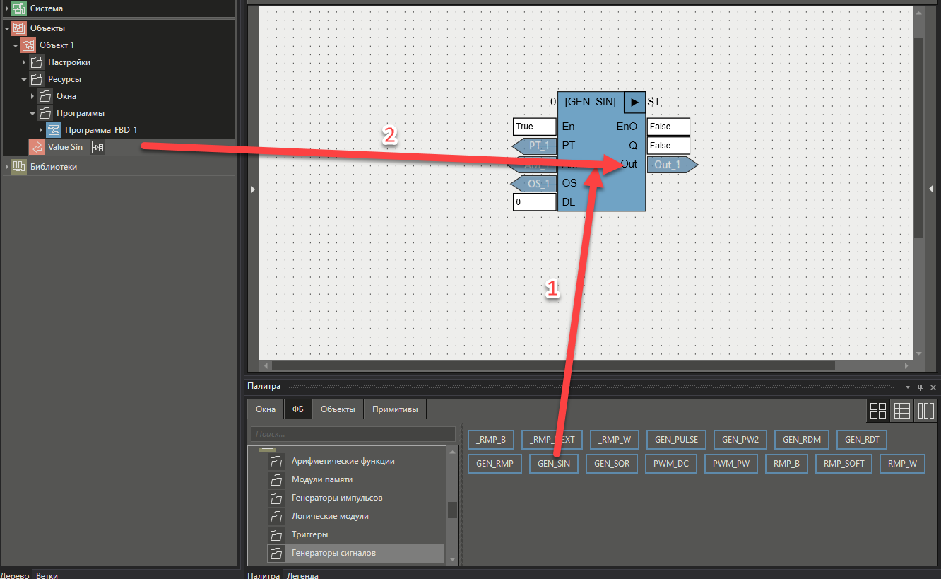 Recomend_po_setting_synchronization_data_8