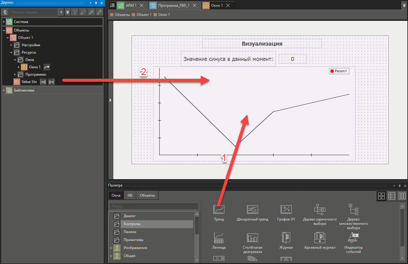 Recomend_po_setting_synchronization_data_9