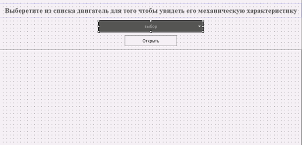 Recomend_Vipad_spisok_1