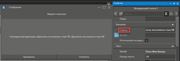 Recomend_Vipad_spisok_2