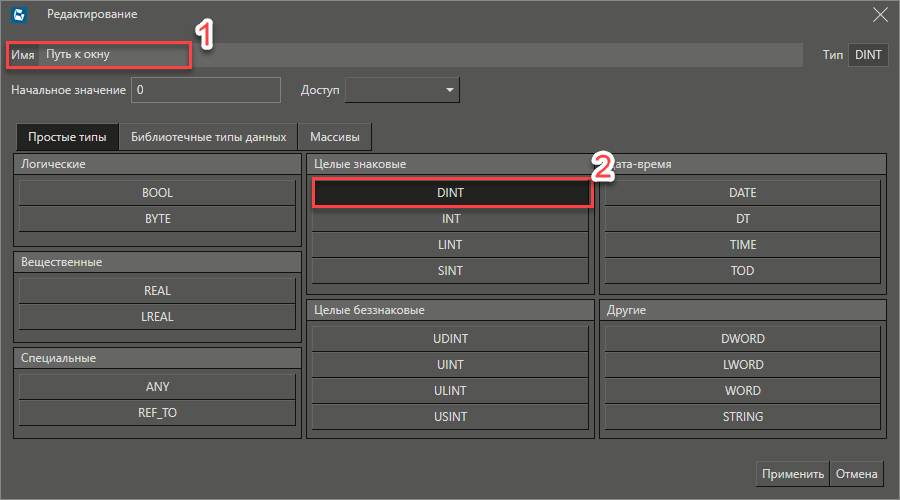 Recomend_Vipad_spisok_4